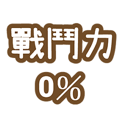 100% action and energy