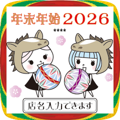 サロンスタッフ年末年始 カスタム 2026