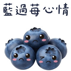 可愛的蔬果諧音梗