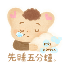 Kokomimi心耳朵之布魯魯