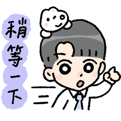 Just Another Office Man