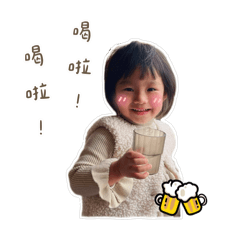 小慢ㄉ日常用語