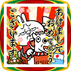 飛び出す！煽りうさぎお正月【2026☆午年】