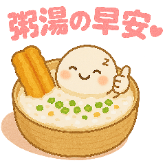 Warm winter super practical terms