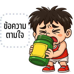 Message Stickers: Mac is cheeky