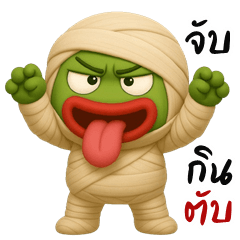 Mummy Frog (Big Stickers)