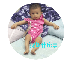 Little Q bb