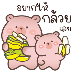 คาปิบาร่าน่ารัก “มิริ” V.08