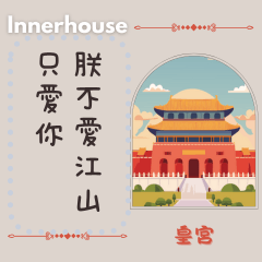 《心房卡》萬用訊息貼