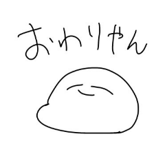azukimochi_20251023005813