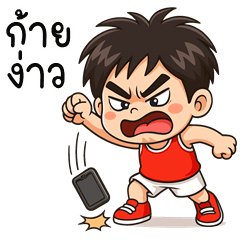 Mac is cheeky (Kum-muang)