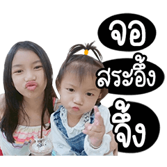 Chompoo&KhaoHom&Mali Triple Goddess