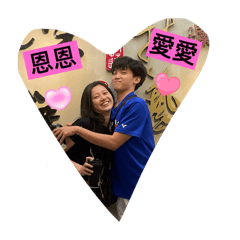 暉暉暉蓉在天～