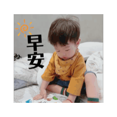 謙謙小寶貝❤️