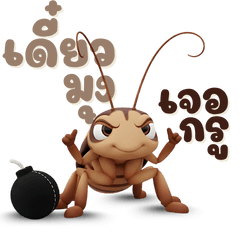 MyMandie's Malangkung V1