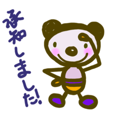 shima shima_20251022172108