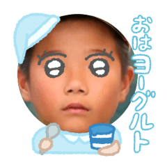 Uchinoko stamp_2025102336005