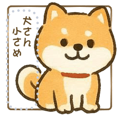 Dogs Sticker*