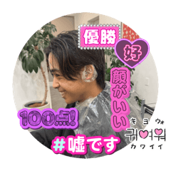 Hyakka_20251023122516