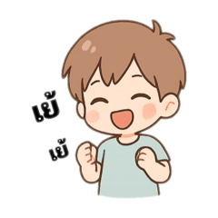 Unyamanee_20251022204448
