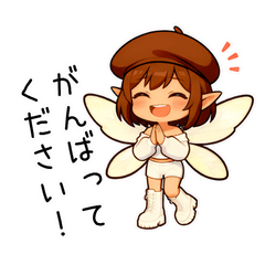 Fairy Aya Motivational Stickers