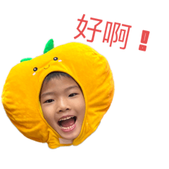 熹翮日常2