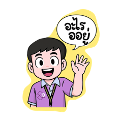 Nannaja_20251023103735