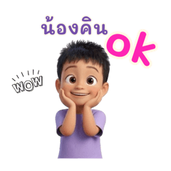 Ryukin Hellow