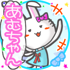 Rabbit's name sticker 055