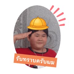 NongKAEMKLOM
