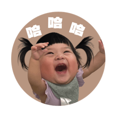 巧寶的可愛日常