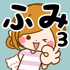 Sticker for exclusive use of Fumi 3