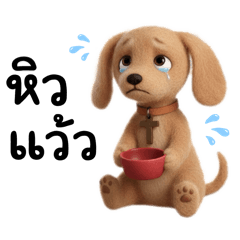 Little Latte : The Dachshund