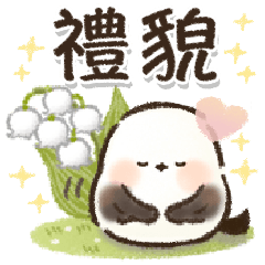 超好用！禮貌用語！北長尾山雀♥