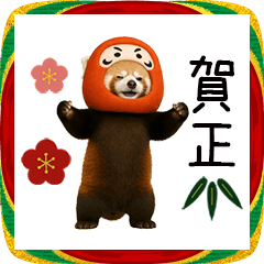 動く！午年のあけおめスタンプ