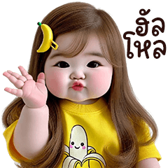 ❤️ตุ้ยนุ้ยสาวแซ่บน่ารัก1❤️