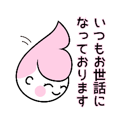 ラシュレファミリー 日常&敬語1