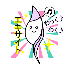 ラシュレファミリー お仕事ことば1