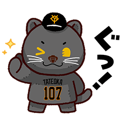 Yomiuri Giants Puppet Sticker Vol.20