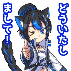 Rasikurabo Heroes Daily Stamps