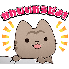 "Ugoku! Neko Mukashibanashi"