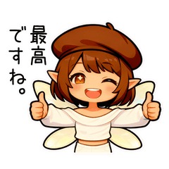 Fairy Aya Compliment Stickers