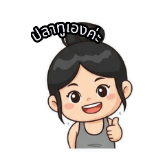 platoo_20251023115127