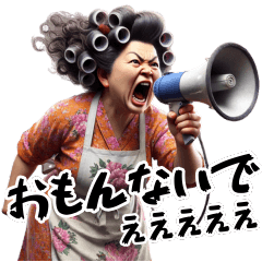 Showa-era Mom! To my Kids and Hubby!