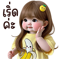 ตุ้ยนุ้ยสาวแซ่บน่ารัก1❤️❤️BIG