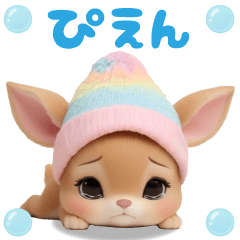 仔鹿バンビ ずっと使える可愛い日常＆挨拶