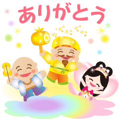 ぴかぴか七福神☆ポップアップ3