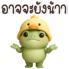 กบโคโระ-แชทน่ารักใช้ได้ทุกวัน