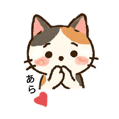 色々な猫ちゃんの喜怒哀楽スタンプ