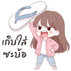 Yuna cute girl (E-San)